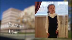 День учителя 2020 Школа №1 класс 1Б