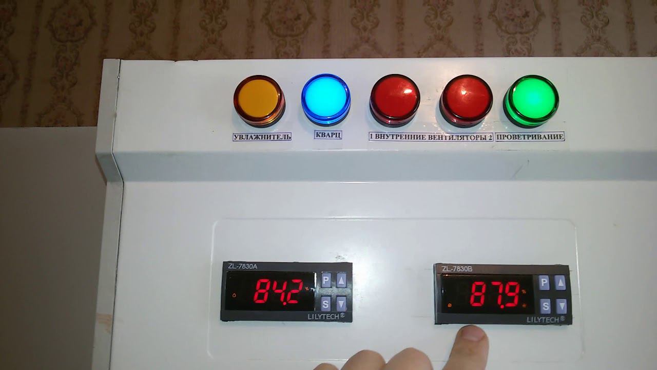 Модернизация климатической камеры смотреть онлайн