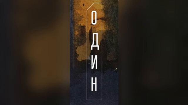 Царь славы смотреть онлайн