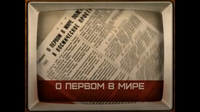 Первый в Мире запуск кедротряса Тушкен смотреть онлайн