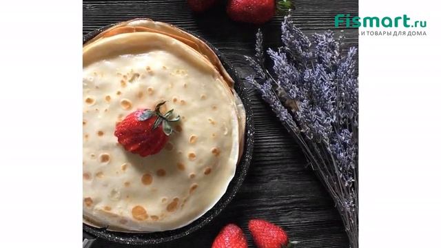 Обзор посуды для кухни | Сковорода для блинов Fissman Fiore: где купить недорого - Fismart смотреть онлайн