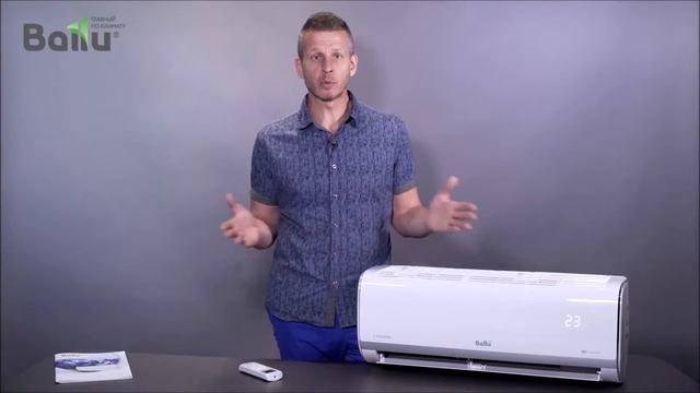 Кондиционеры Ballu серии Lagoon DC Inverter смотреть онлайн