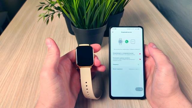 Настройка Amazfit GTS смотреть онлайн