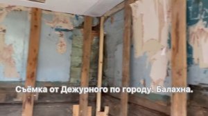 Как установил деревянный каркас и гвл в деревянном доме . Ремонт.24.07.2021 Съёмка от Дежурного.