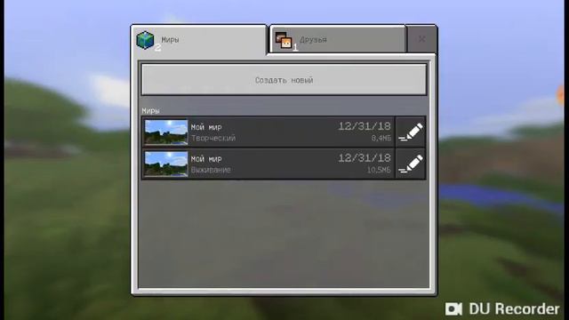 Моя карта майнкрафт 2 д майнкрафт вызывания 3# смотреть онлайн