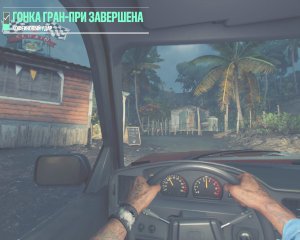 Far Cry 6 Прохождение 106 Кофеиновый удар.