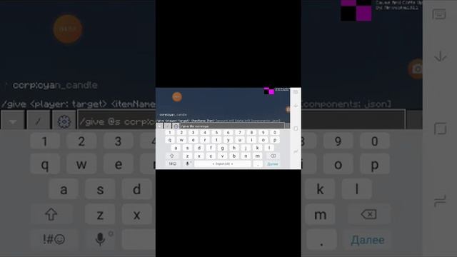 как скачать мод на 1.17 смотреть онлайн