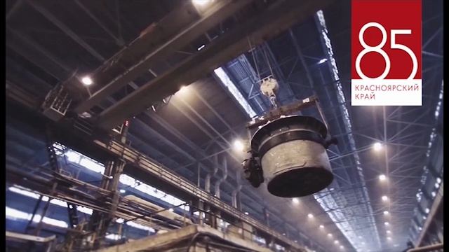 85 лет Красноярскому краю