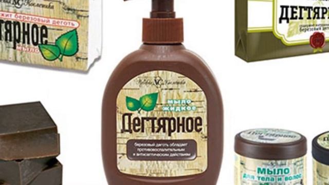 Дегтярное мыло для лица