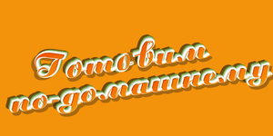 Оладьи на рассоле