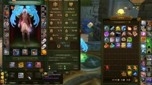 Аллоды Онлайн!(Выпуск№233) Святое оружие, это ты?