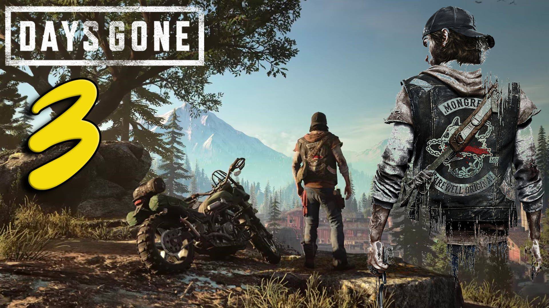 Days Gone Прохождение #3