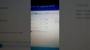 Как поставить разрешение 1080×1080 в ксго через intel(r)