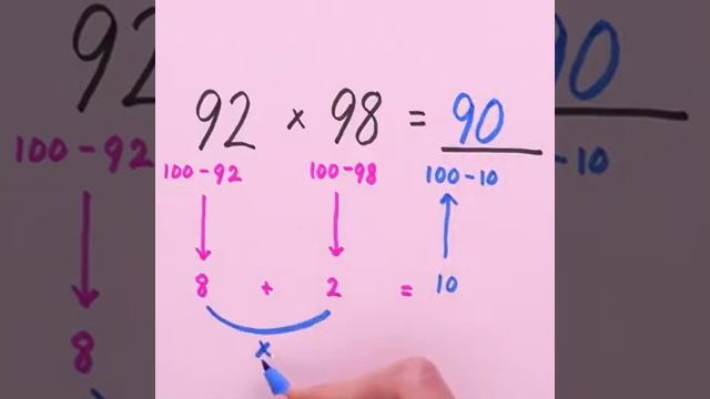 Занимательная математика смотреть онлайн