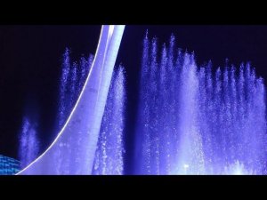 Сочи музыкальный фонтан