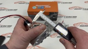 Светодиодные линзы дальнего света Aozoom ALPD-04 с функцией ДХО (Паучий глаз)