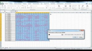 Урок 6  Добавление строк и столбцов MS Excel 2010