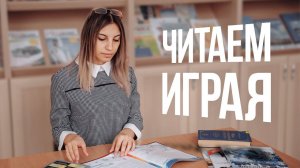 ЧТО делать если ребенок НЕ хочет читать книги?  Игры для чтения