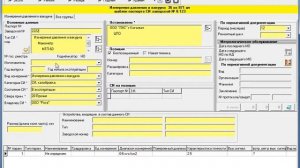 ЧаВо №02. АРМ Метролога. Создание паспорта средства измерений