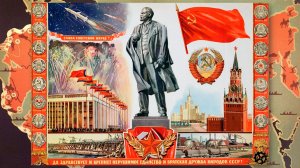 Образование Советского Союза и исторический вклад Владимира Ильича Ленина