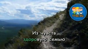 Караоке для детей. Песня невест Из кинофильма КорольОлень. Детские песни