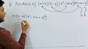 polynomials short trick | perl education