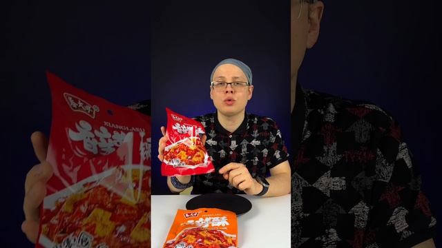 Пробуем НЕОБЫЧНЫЕ азиатские чипсы | редкие и необычные вкусы смотреть онлайн