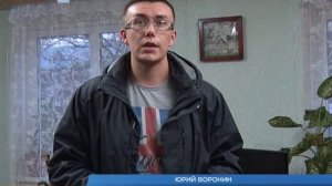 Замеры уровней воды