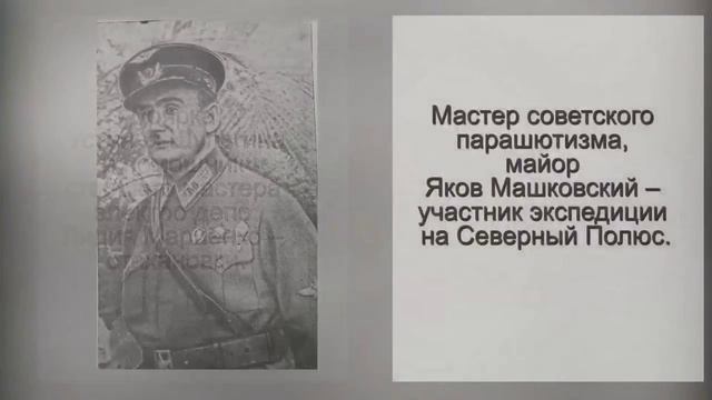 Сочинские истории. Курортный проспект.mp4
