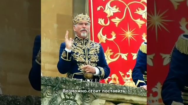 ЗОЛУШКА 2021 смотреть онлайн