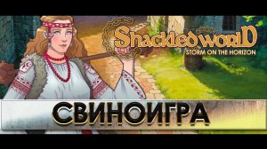 МОЯ ИГРА (прогресс август 2024)