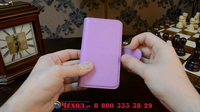 Фирменный чехол-книжка из кожи с визитницей для Хюавей Асценд У541/ У5С/ Хонор Би фиолетовый смотреть онлайн