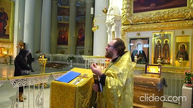 Сретение Господне