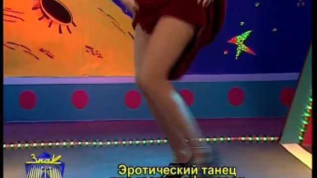 Знак Качества - Часть 1 смотреть онлайн