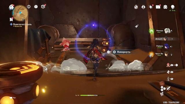 Genshin Impact 3.6 - Хварна добра и зла [гайд как пройти все задания] смотреть онлайн