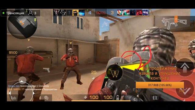 🔴СТРИМ ПО СТАНДОФФ 2🔴 смотреть онлайн