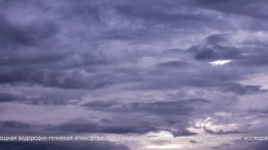 Горизонт событий. Планета из графита и алмазов