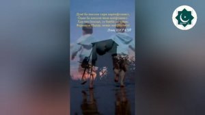 Фарзанди Падар меваи ноёфтанист...