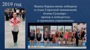 613 - Школа территория здоровья