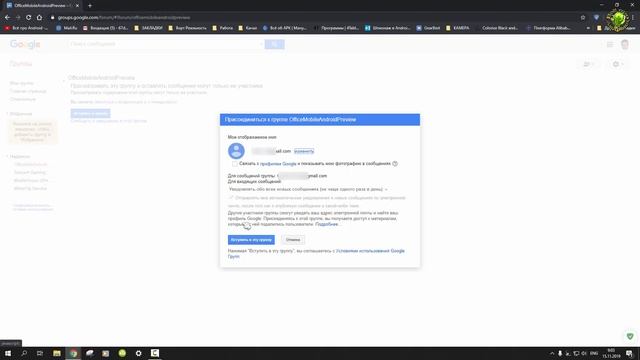 Установка Microsoft Office c Word Excel PowerPoint для Android смотреть онлайн