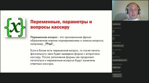 Мастер идей для печати на чеке  способ заработать на дешёвой рекламе