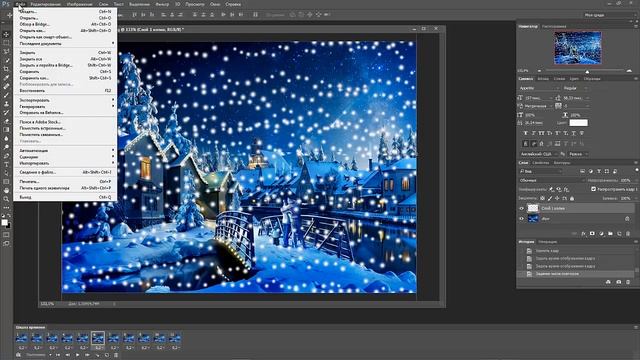 Новогодняя открытка в Фотошоп и Explaindio