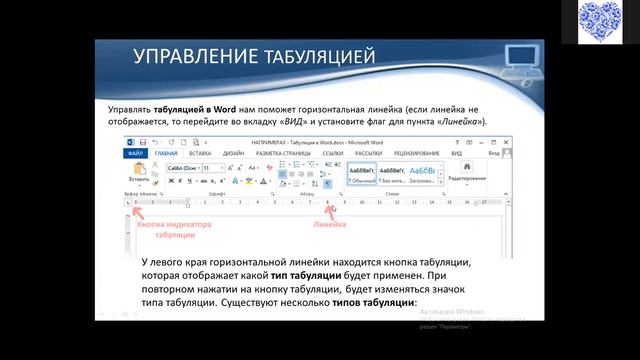 Наповнення контентом навчального середовища для дистанційного навчання 3