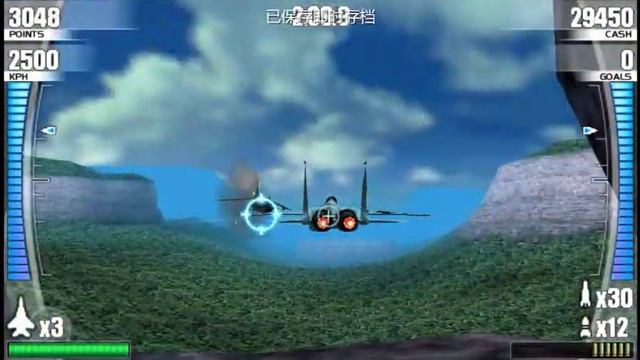 After Burner Black Falcon PPSSPP test смотреть онлайн