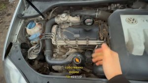 Блестящая Диагностика 1.9tdi или Замена генератора PASSAT B5 1.9 tdi
