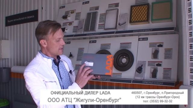 Официальный сервис LADA смотреть онлайн