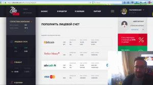 ZILLA CREDIT - обзор и отзывы о новой P2P площадке / zillacredit.com отзывы, рефбек