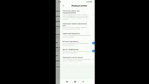 Как поставить фонарик на звонок на Андроид?
