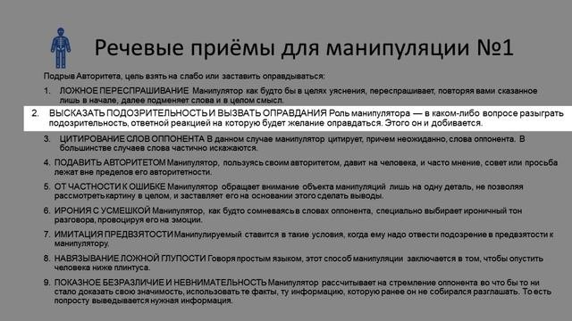 Слайдкаст. 