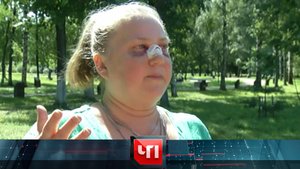 «ЧП»: 2 августа 2024 года | «Чрезвычайное происшествие» на НТВ